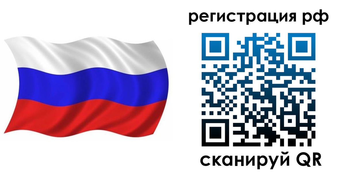 временная прописка в Марий Эл