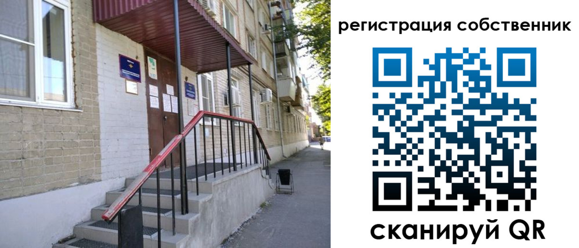регистрация для школы в Марий Эл