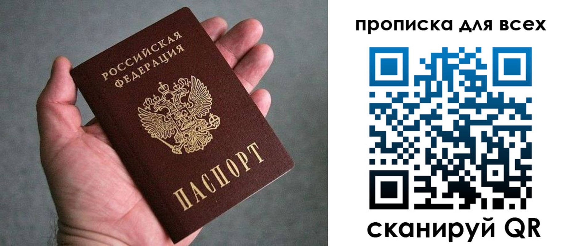 пропишу в квартире в Марий Эл