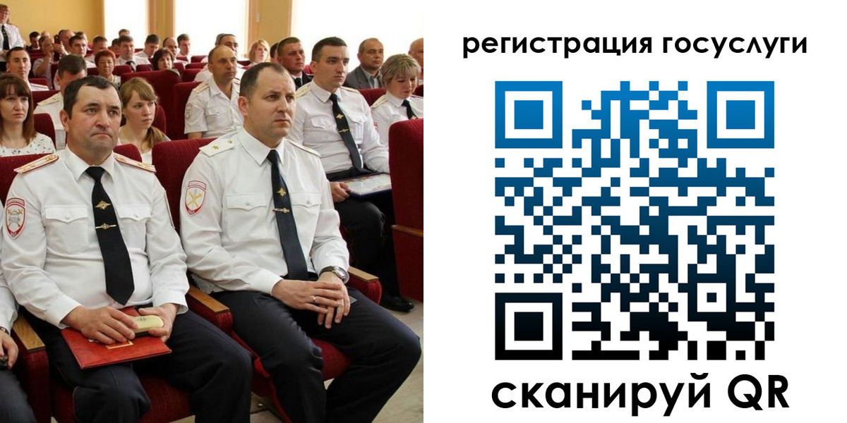 прописка в Марий Эл